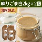 ne. кунжут белый 2kg×2 шт .. резина ... лен очистка кунжут кунжутная паста очистка . лен для бизнеса 