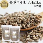  прорастание lai пшеница круг шарик 1kg×2 шт все шарик malt lai пшеница хлеб собственный хлебопечение хлебопечение материал Германия производство 