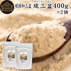  мир три поддон сахар 400g×2 шт мир три поддон . три поддон . лампочка мир три поддон Okinawa префектура производство ... просо использование 
