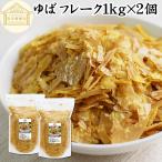 yu. хлопья 1kg×2 шт сухой горячая вода лист местного производства Canada производство большой бобы трещина ..