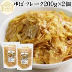 yu. хлопья 200g×2 шт сухой горячая вода лист местного производства Canada производство большой бобы трещина ..