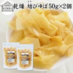  сухой ....50g×2 шт сухой ...... горячая вода лист Canada производство большой бобы 