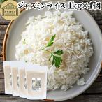  жасмин рис 1kg×4 шт musenmai жасмин рис аромат рис Indy ka рис Thai рис Jasmine rice. покупка 