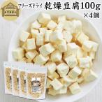  сухая фасоль коррозия 100g×4 шт свободный z dry FD шелк .. тофу тест .. суп местного производства тофу 
