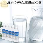 ni.. пункт .58ml×5 шт Magne sium... жидкий supplement 