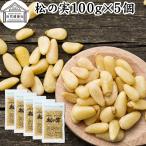  сосна. реальный 100g×5 шт .. только без добавок несоленый рекомендация популярный non масло 