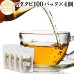 マタタビ茶 100パック×4個 またたび