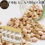 мака шарик 90g×4 шт 1440 шарик мака supplement мужчина женщина рекомендация 