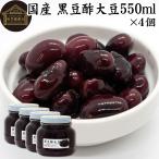  уксус большой бобы черная соя уксус большой бобы 550ml×4 шт уксус .. большой бобы большой бобы уксус чёрный большой бобы без добавок 