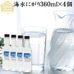 ni..360ml×4 шт Magne sium натуральный ... жидкий supplement 