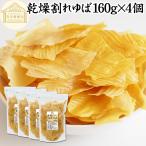  сухой трещина ..160g×4 шт сухой горячая вода лист местного производства Canada производство большой бобы трещина ..