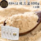  мир три поддон сахар 400g×4 шт мир три поддон . три поддон . лампочка мир три поддон Okinawa префектура производство ... просо использование 