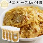 yu. хлопья 1kg×4 шт сухой горячая вода лист местного производства Canada производство большой бобы трещина ..