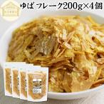 yu. хлопья 200g×4 шт сухой горячая вода лист местного производства Canada производство большой бобы трещина ..