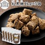  шарик коричневый сахар 1kg×5 шт коричневый сахар блок мускатный сахар твердый обработка коричневый сахар местного производства ... просо . сахар сахар меласса 