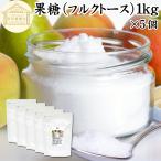 . сахар 1kg×5 шт полный kto-sflakto-s фрукты shuga- без добавок 