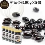  яйцо масло. шарик 90g×5 шт яйцо масло Capsule яичный желток масло supplement resi подбородок иметь . яйцо местного производства 