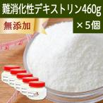  дефект ... декстрин 460g×5 шт вода .. клетчатка порошок пудра 