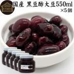  уксус большой бобы черная соя уксус большой бобы 550ml×5 шт уксус .. большой бобы большой бобы уксус чёрный большой бобы без добавок 