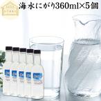 ni..360ml×5 шт Magne sium натуральный ... жидкий supplement 