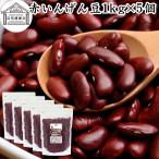  красный фасоль 1kg×5 шт красная фасоль фасоль красный Kido колено beans 