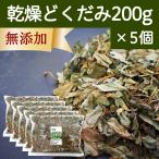  сухой ....200g×5 шт dokdami100% China производство 10 лекарство -слойный лекарство .....