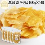  сухой трещина ..160g×5 шт сухой горячая вода лист местного производства Canada производство большой бобы трещина ..