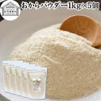  окара пудра 1kg×5 шт сухой окара порошок ... пересортировка . нет большой бобы использование 
