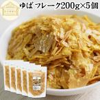 yu. хлопья 200g×5 шт сухой горячая вода лист местного производства Canada производство большой бобы трещина ..