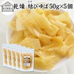  сухой ....50g×5 шт сухой ...... горячая вода лист Canada производство большой бобы 