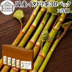 イタドリ茶 7g×30パック×5個 無農薬 いたどり茶 虎杖茶 無添加 100% 国産