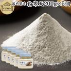  мука агар-агар 200g×5 шт порошок агар-агар мука .... без добавок агар-агар пудра 