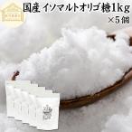 iso maru tooligo сахар 1kg×5 шт порошок 100% еда без добавок сырье 