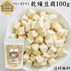  сухая фасоль коррозия 100g свободный z dry FD шелк .. тофу тест .. суп местного производства тофу 