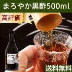 ma... чёрный уксус 500ml неочищенный рис уксус неочищенный рис чёрный уксус supplement напиток бесплатная доставка 