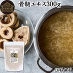 .. extract 300gbo-n Bros soup pig . chicken . powder powder free shipping 