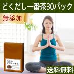 どくだし一番茶 30パック 決明子 ケ