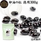  яйцо масло. шарик добродетель для 300g яйцо масло Capsule яичный желток масло supplement resi подбородок иметь . яйцо местного производства бесплатная доставка 
