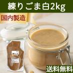 ne. кунжут белый 2kg.. резина ... лен очистка кунжут кунжутная паста очистка . лен для бизнеса 