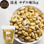 ... вид 1kg yuzu. вид сухой местного производства aroma лосьон тоник 