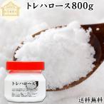 tore Hello s800g без добавок 100%. тест стоимость для бизнеса кондитерские изделия материал бесплатная доставка 