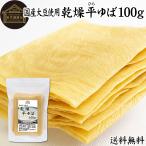  сухой flat ..100g flat горячая вода лист доска горячая вода лист доска .. большой размер местного производства большой бобы 