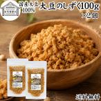  большой бобы. ...100g×2 шт большой бобы снэки сладости закуска местного производства 100% белок протеин . покупка 