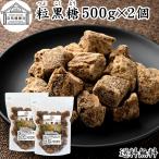  шарик коричневый сахар 500g×2 шт коричневый сахар блок мускатный сахар твердый обработка коричневый сахар местного производства ... просо . сахар сахар меласса 