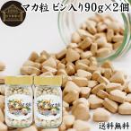  мака шарик 90g×2 шт 720 шарик мака supplement мужчина женщина 