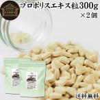  прополис экстракт шарик добродетель для 300g×2 шт 2400 шарик дополнение supplement 