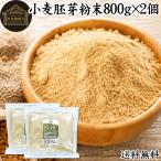 пшеница .. порошок 800g×2 шт ... да . без добавок 100% цинк 
