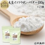  большой бобы isoflabon пудра 100g×2 шт supplement дополнение большой бобы экстракт 