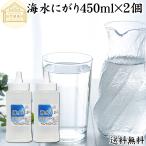 ni.. пункт .450ml×2 шт Magne sium натуральный ... жидкий supplement 