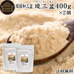  мир три поддон сахар 400g×2 шт мир три поддон . три поддон . лампочка мир три поддон Okinawa префектура производство ... просо использование 